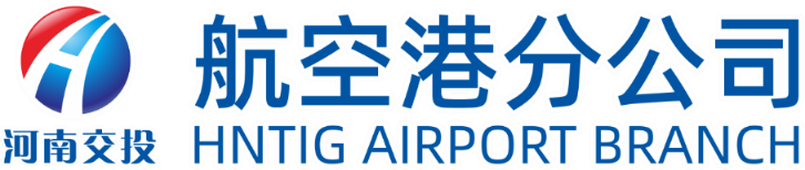 河南交投航空港分公司